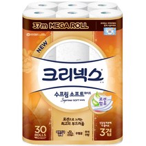 크리넥스 수프림 소프트 3겹 화장지 37mx30롤 먼지안나는 유한킴벌리 코스트코 롤휴지 천연펄프 무형광 두꺼운 화장실 무향 집들이선물 대용량 부드러운 알뜰한 먼지없는