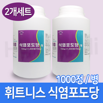 휘트니스 식염포도당 정 1000정, 2통