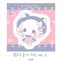 [설문구점] 곰돌요정 롭이어 도무송 스티커