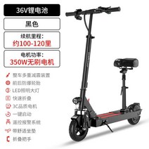 전동스쿠터 전동킥보드 성인용 전동스쿠터속도50km 앉아서타는전동킥보드 2인용 전동스쿠터 접이식 전동스쿠터 전기스쿠터 두발킥보드 중고성인용 듀얼전동킥보드 3륜전동스쿠터 전동킥보드, 21.6V, 36V 브러시리스 모터-항속 110-130리