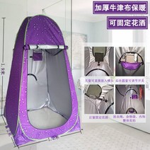 이동식화장실 야외 목욕 탈의 보온 텐트 심플 휴대 2072491789, 미니 사이즈 가능 고정 샤워기 쌍창