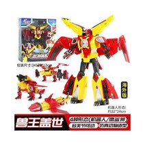 헬로카봇 로봇 테고 변신로봇 백악기시대 파워크루저 로봇 마이티가드 공룡 트리톤 최강 로드세이버, 16