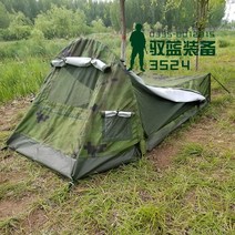솔캠 텐트 A형 경량 코트 텐트 야외 싱글 야외 폭풍우 방지 절묘한 위장 싱글 더블 하이킹 승마 휴대용 비상 사태 대비, 누비 이불 같은