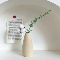 인테리어 도자기 이케바나화병 미니꽃병 유리화병, 10. 베이지 029-2 모사 조화