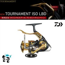 없음 용궁-다이와 18 토너먼트 이소 LBD TOURNAMENT ISO 다이와릴 다이와정품, 3000SH_LBD