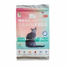 고양이 요로건강 사료 세라피드 캣 2kg