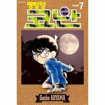 이노플리아 명탐정 코난 7, One color | One Size, 9791165017927