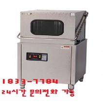 동양셰프 미라클 실버, DY-1002SR