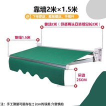 선루프 접이식 수동식 전동 베란다 파라솔 차양막 정원문 야외 비막, 가로 2m*1.5m