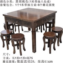 편백나무 밥상 차상 마작 식탁세트 식탁 포함 서랍, T20-1 미팡 테이블매칭 8 조각품 둥근