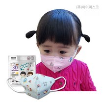 BHI 엄마가 찾는 그 3D 유아 입체 마스크 블루, 1개, 20매입