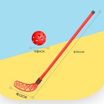 하키채 아이스하키채 하키 스틱 장비 주니어 성인 핸들링 하키용품 하키 어린이 피트니스 교육 스포츠 아이스 하키 야구 스틱 골프 재미 어린이 장난감 팀 게임, 노란색 네 개의 막대기 하나의 공