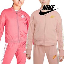 나이키 키즈 주니어 캐주얼한 여아 트랙수트 트레이닝
