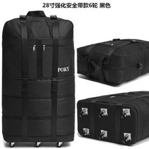 바퀴달린 보스턴백 1박2일 2박3일 제주도 여행가방 사각 바퀴가 달린 여행 가방 백 풀 이중 사용 수납 가방 이동 포장 가방 가방 가방 가방 편리한 방진 패키지