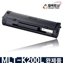 [대박토너] 삼성 MLT-K200L 대용량 재생토너 비정품토너, 1개, MLT-K200L칩교체잔량확인O완제품(다쓴토너반납없음