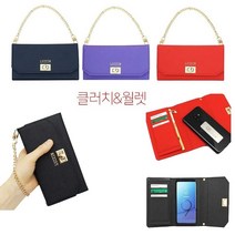 갤럭시S10 5G 케이스 G977 가죽 분리형(루데백) 중앙버클콕 속지퍼 카드 수납 분리가능 범퍼 커버