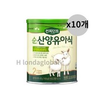 아이배냇 컨피던트 순 산양 아기 분유 2단계 400g x10