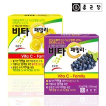 비타씨패밀리 20T 1박스, 레몬맛, 레몬맛_수량_상세페이지참조
