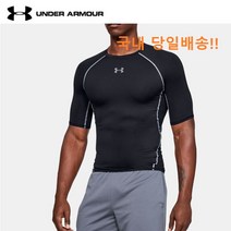 언더아머 타이트핏 기능성 반팔티셔츠 컴프레션 트레이닝반팔
