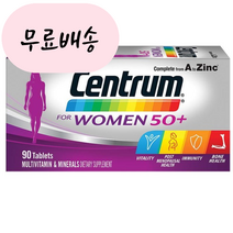 센트룸 50세 + 여성 종합 멀티비타민 90정 (23년 10월31일 까지)