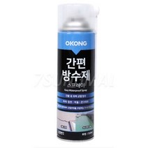 오공 전문가용 간편 방수제 스프레이 550ml, 15개