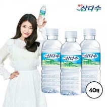 광동제약 [광동] 삼다수 그린 330ml x40병 /생수 /무라벨, 단일옵션