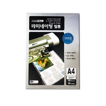 라미에이스 A4 라미에이팅 코팅필름 150mic 무광 기계코팅지, 100매