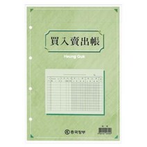장부속지(흥국)매매 89277