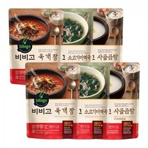 비비고 사골곰탕x2 + 미역국x2 + 육개장x2, 단품
