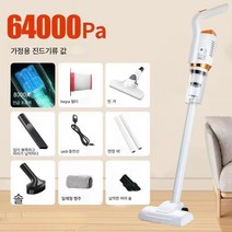 무선충전 핸디 가정용 차량용 다기능 청소기 대흡입 먼지모발력 흡인 일체형 기계, 색깔1, 옵션1