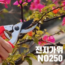 09FARM 일제 SK5날재질 대만 210MM 전정가위 원예가위 NO250