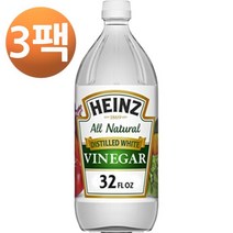 하인즈 올 내추럴 디스틸드 화이트 비니거 식초 위드 5 어시더티 32 Floz, 3팩