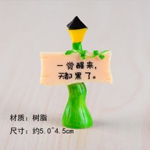 정원 조형물 마당 꾸미기 소품 인테리어 백조 거위 토끼 화분 연못 야외 베란다 화단, AZ