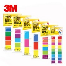 3M/포스트잇 플래그 683-9KP 5KP 5KN 9KN 레인보우 파스텔 680-5KP, 683-9KN