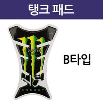 탱크패드 오토바이 바이크 주유기 패드 /B타입, 1개