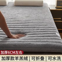 기숙사 매트리스 싱글 두꺼운 푹신한 구스 솜 손님용 수납 접이식, 1 매트리스 약 6cm