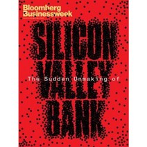 Bloomberg Businessweek 블룸버그 비즈니스위크 2023년 3월 20일 단권판매