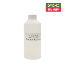 아크릴 촉매제 1kg 아크릴제제 경화시 촉매제