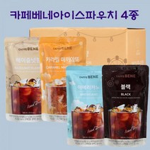 카페베네아이스커피190ml 블랙 아메리카노 카라멜마끼아또 헤이즐넛, 카페베네마끼아또190ml(10팩), 카페베네아메리카노190ml(10팩)
