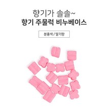 [아로마케이] 향기 주물럭 비누베이스 1kg 유치원 학교 만들기재료 방과후 실습 DIY, 분홍색1kg
