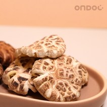온도씨 참나무 표고버섯 백화고 200g(소)