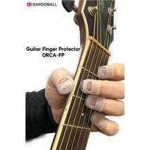 핑거팁 핑거프로텍터 손가락골무 ORCA Finger protector 1개 사이즈, X-Small