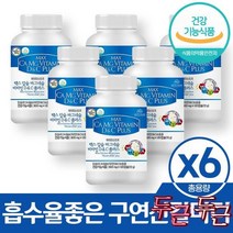 칼슘d 임산부칼마디 구연산 출산후 x 6