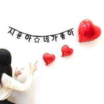 파티온 제작가랜드(러블리체), 14.하트가랜드