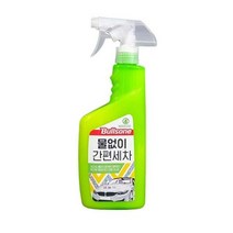 불스원 물없이 간편세차 550ml 자동차세차 자동차세정, 없음