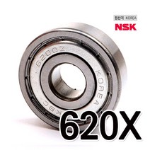 NSK KBC 베어링 6200 6201 6202 6203 6204 6205 ZZ 깊은 홈 볼베어링 소형 미니 볼 베아링 계양 보쉬 대우 산업용 기계 수리 전동공구 에어공구 부품 부속 자전거 인라인 스케이트 보드 3D 프린터 RC카 자동차, 국산 베어링 6202