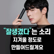 존잘라스 옴므 비비 올인원스틱 남자파운데이션 비비크림, 존잘라스 화이트커버(21호)