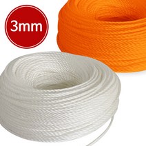 다용도 PP로프 (3mmX110M)형광로프 빨랫줄 현수막 밧줄, 화이트 3mm