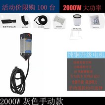 세차장 벽걸이형 진공 청소기 흡입기 4s점 산업용, 수동 회색 2000W10m 튜브