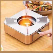 고체연료스토브 캠핑 차박 취사용품 화로 연료용버너, 고체연료스토브 로즈골드